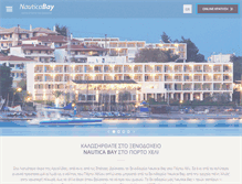 Tablet Screenshot of nauticabayhotel.gr